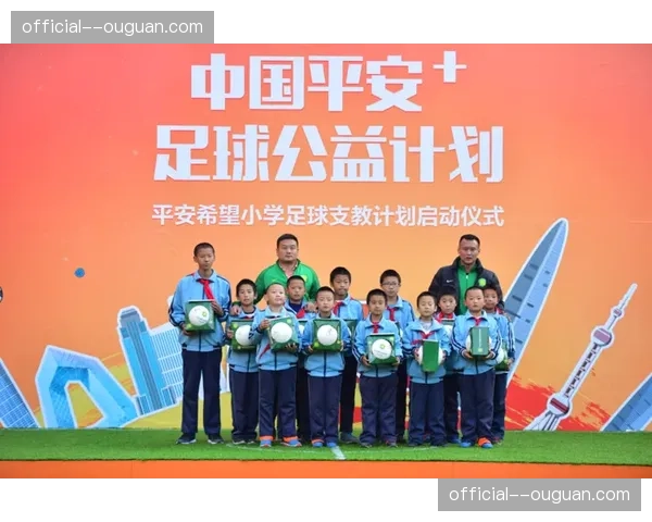 中超俱乐部联合出版青少年足球教材